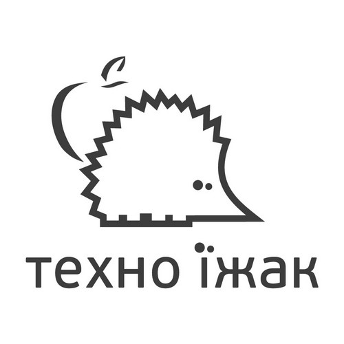 техно їжак