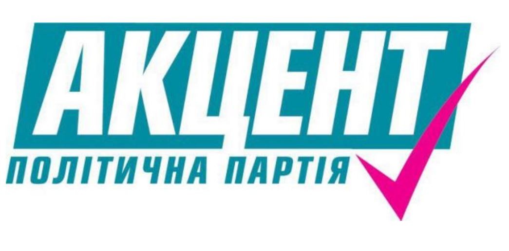 політична партія