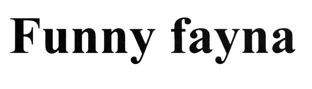 funny fayna