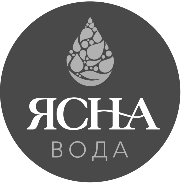 ясна вода