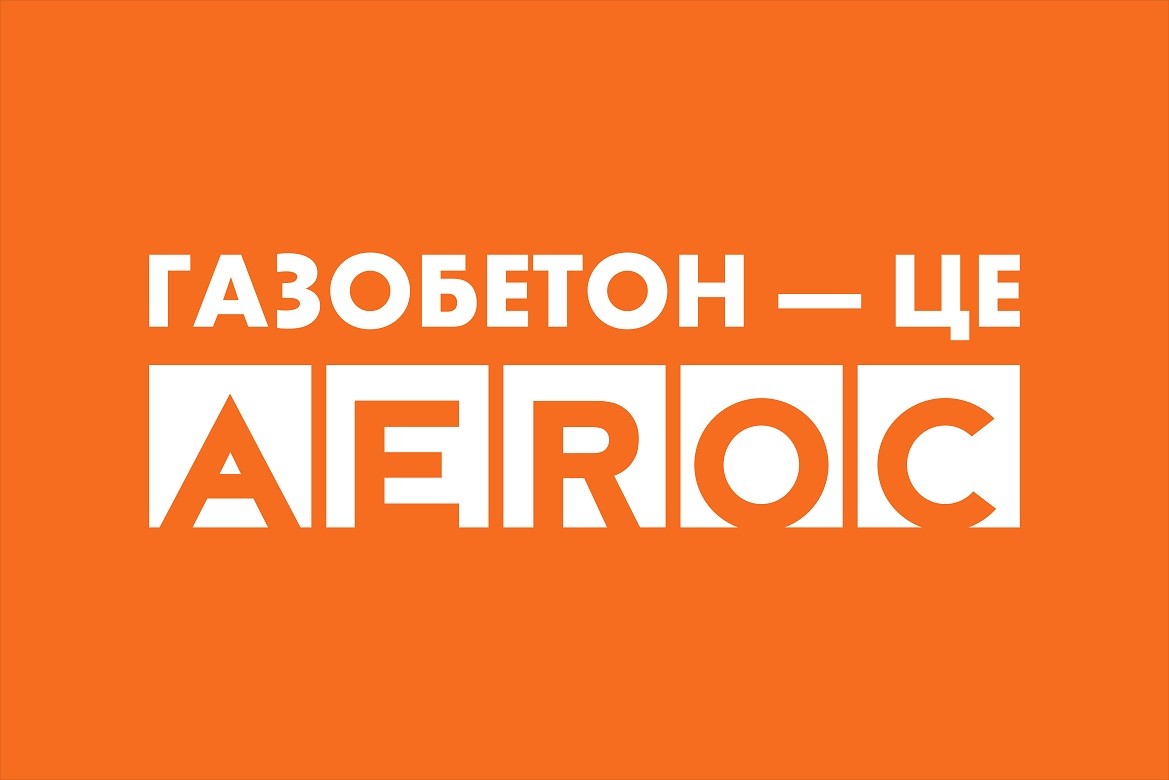 газобетон-це aeroc
