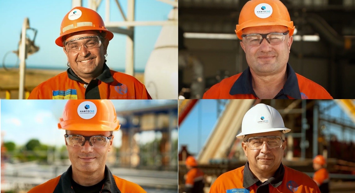 укргазвидобування