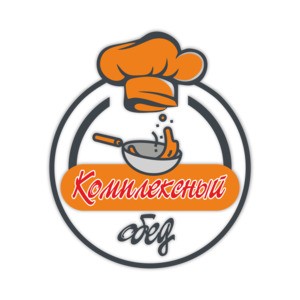 комплексный обед