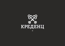 креденц