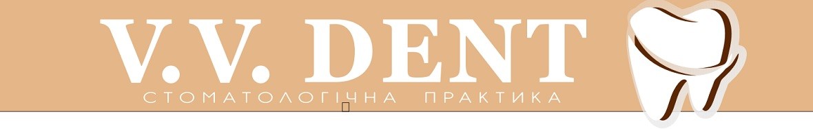 стоматологічна практика