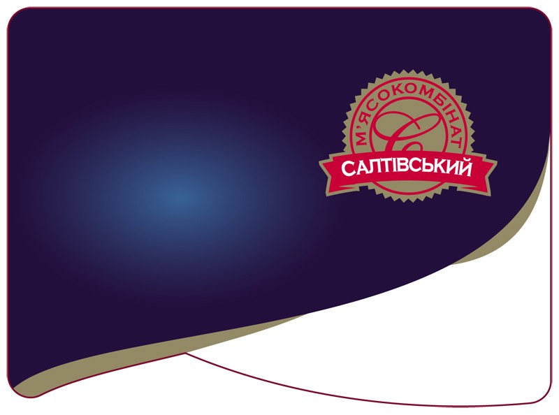 м'ясокомбінат
