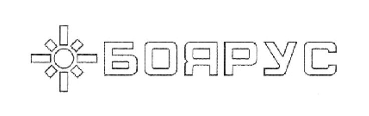 боярус