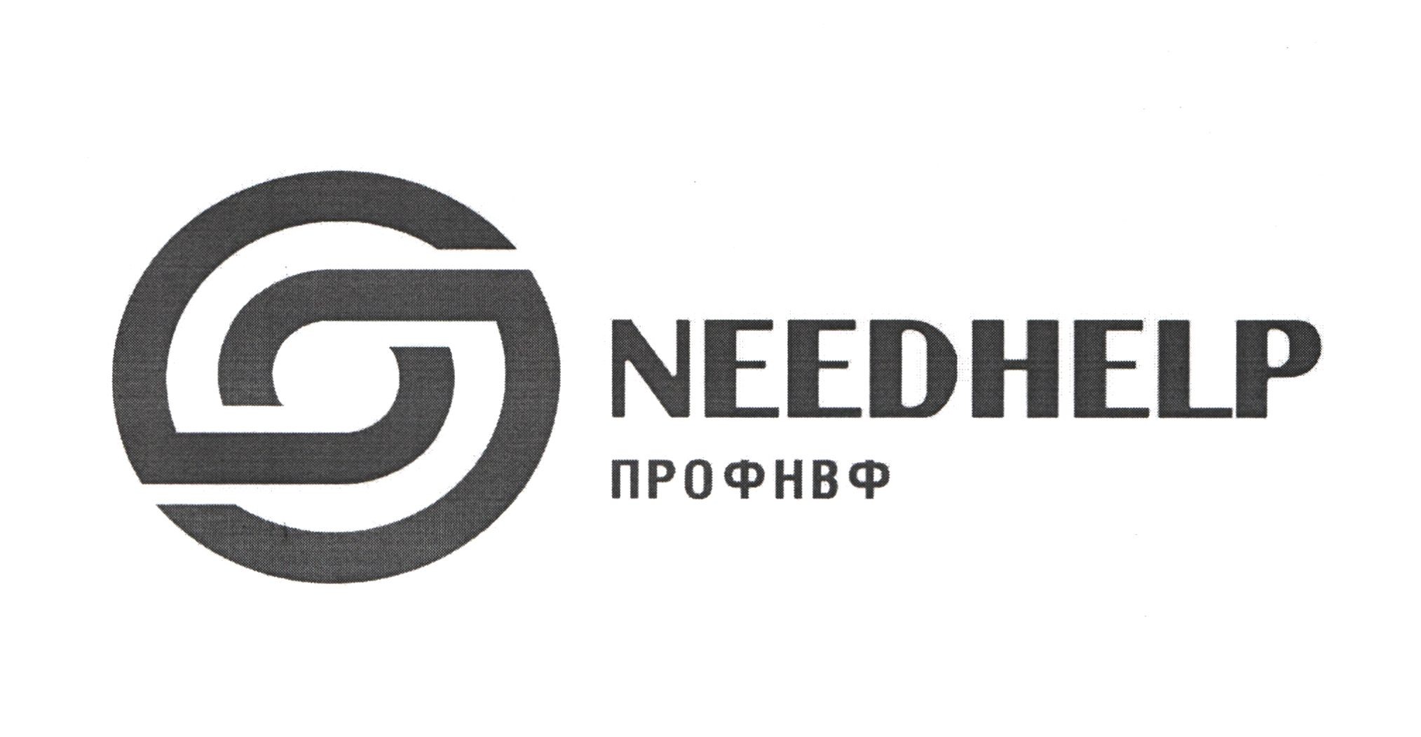 needhelp