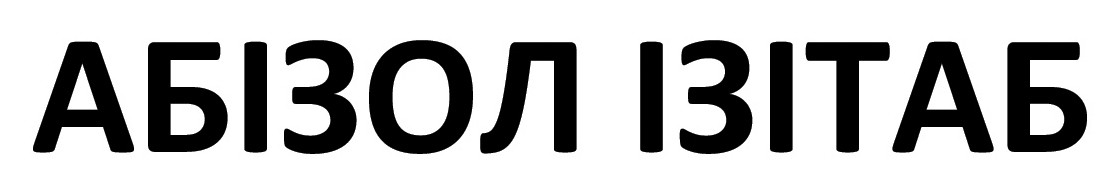 абізол ізітаб