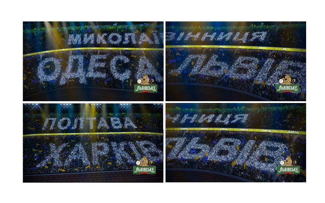 львівське