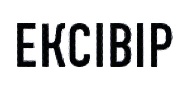 ekcibip