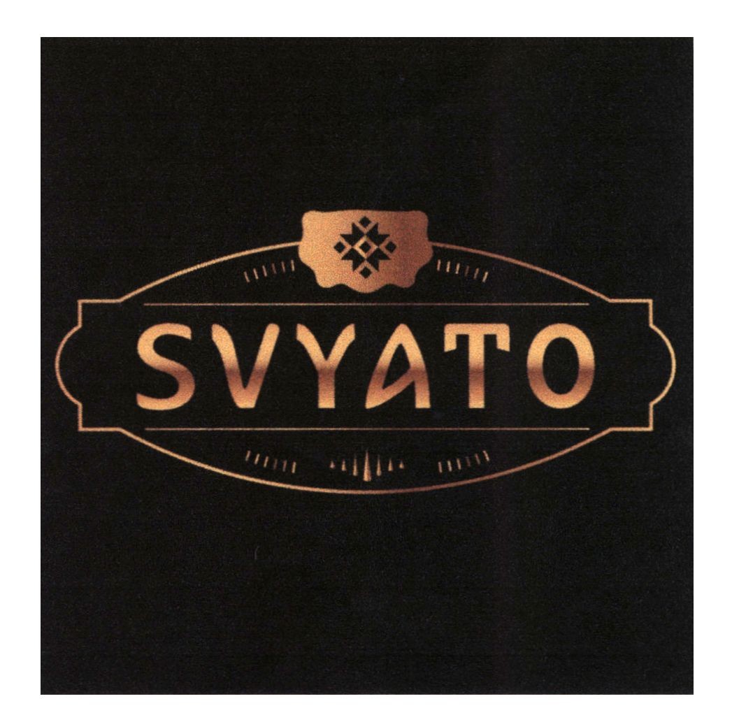 svyato