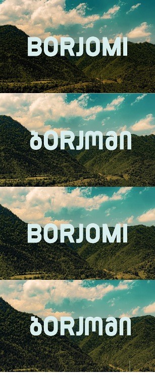 borjomi