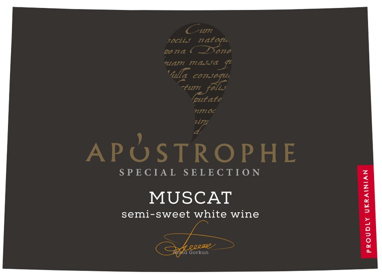 semi-sweet white wine