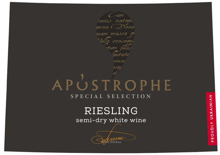 semi-dry white wine