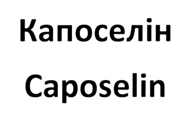 caposelin