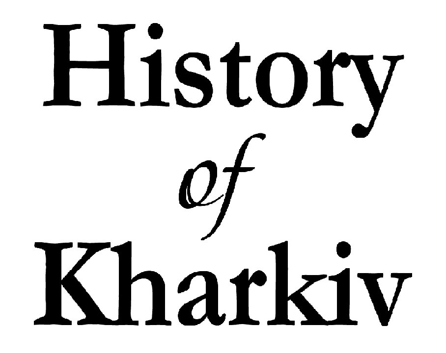 history of kharkiv