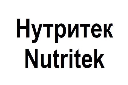 nutritek
