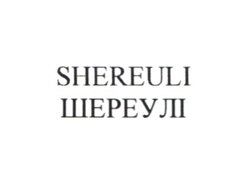 shereuli