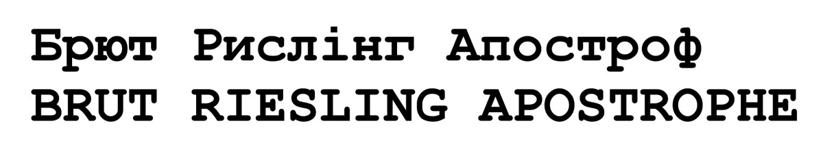 brut riesling apostrophe