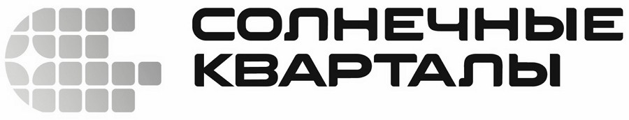 солнечные кварталы