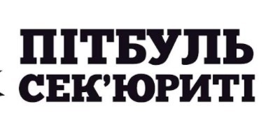 пітбуль сек`юриті