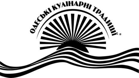 одеські кулінарні традиції