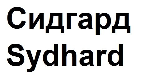 sydhard