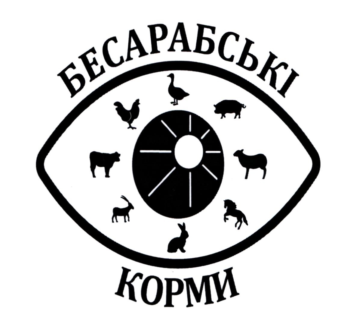 бесарабські корми