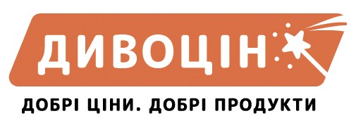 добрі ціни. добрі продукти