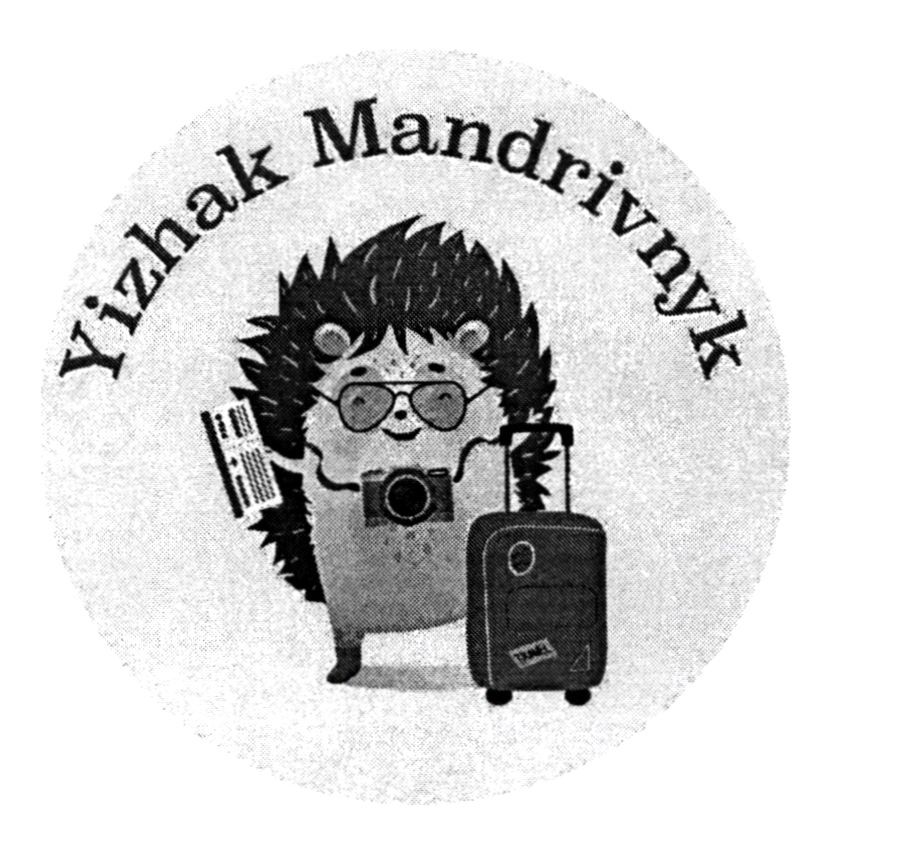 yizhak mandrivnyk