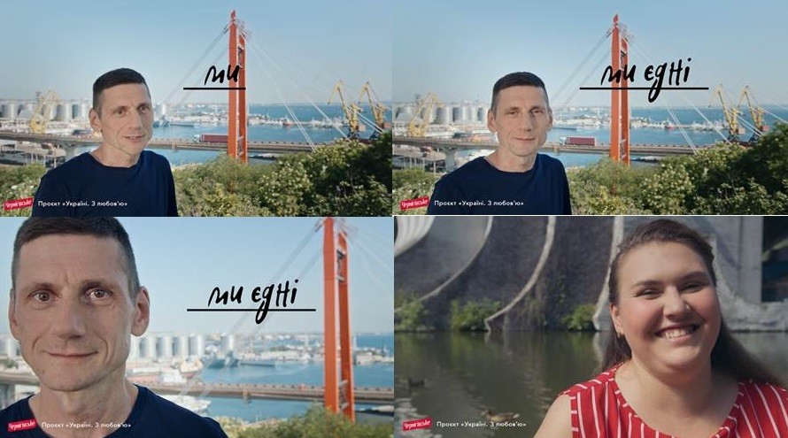 проєкт в україні