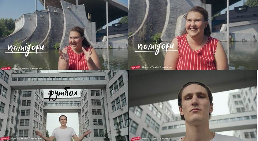 проєкт в україні