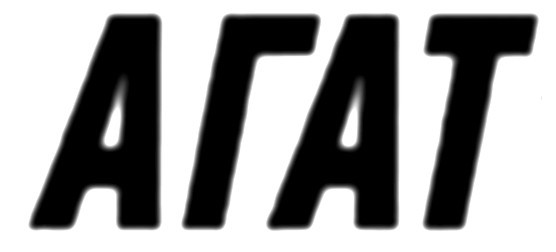 агат