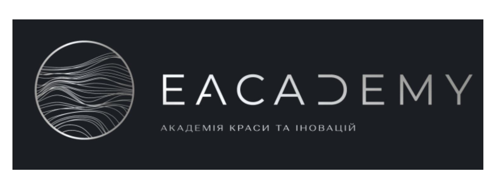 академія краси та іновацій