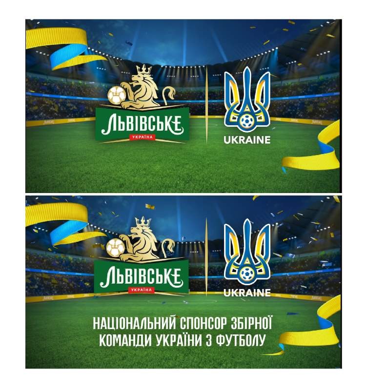 Лого ТМ львівське україна