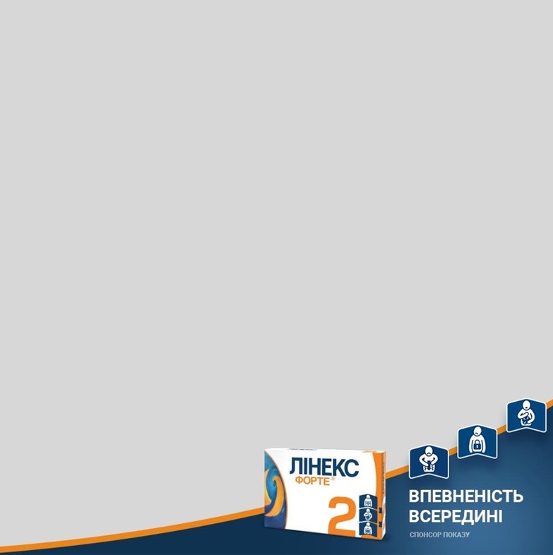 впевненість всередині
