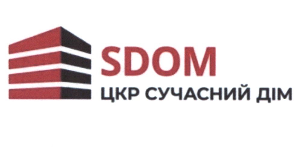 цкр сучасний дім