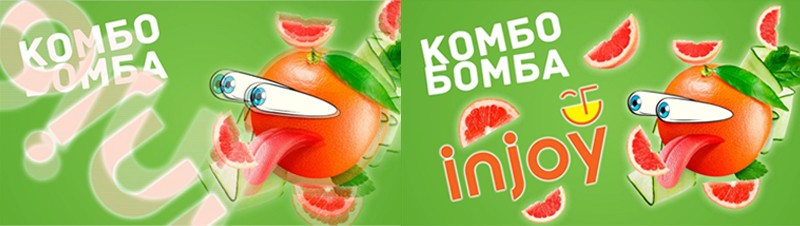 комбо бомба
