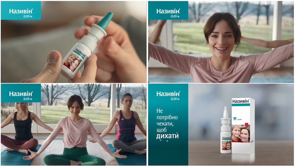 не потрібно чекати, щоб дихати