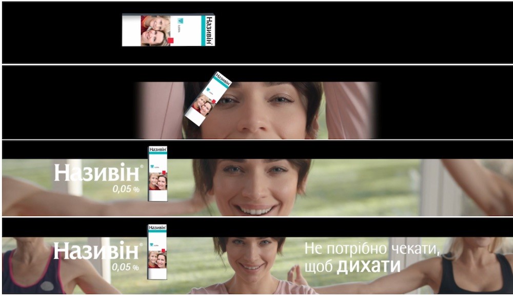 не потрібно чекати, щоб дихати
