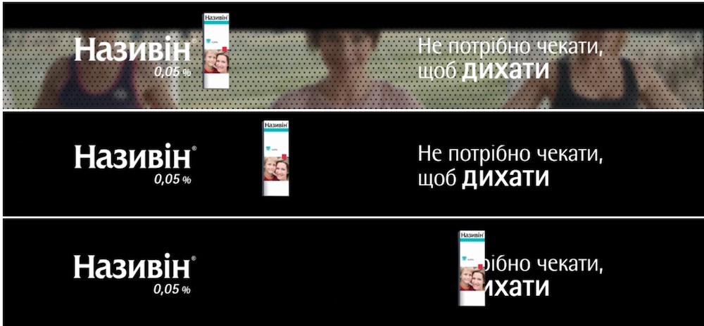 не потрібно чекати, щоб дихати