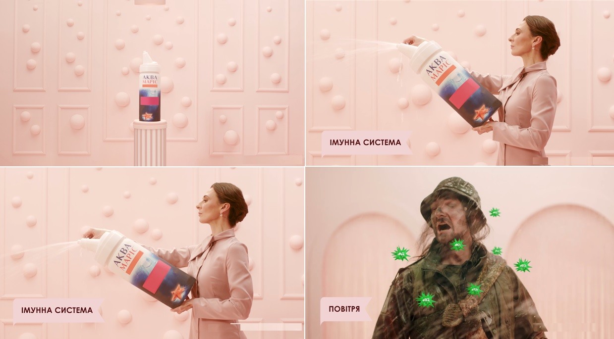 імунна система