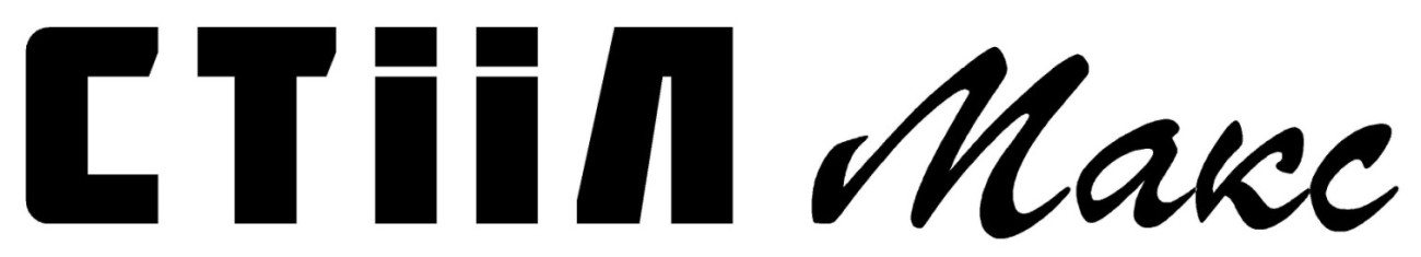 стііл макс