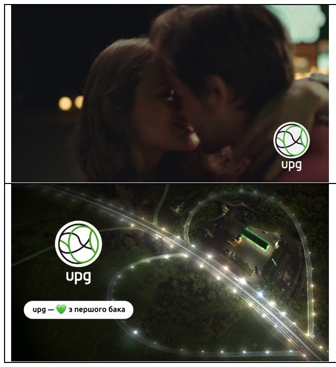 upg-з першого бака