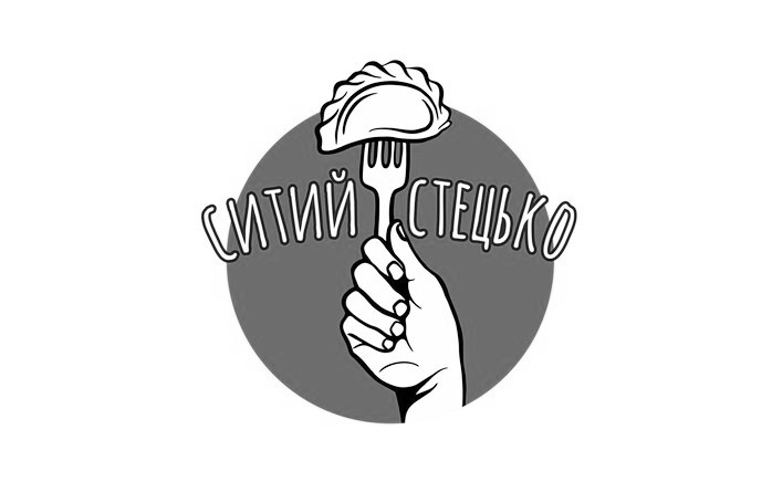 ситий стецько