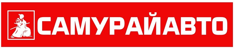 самурайавто