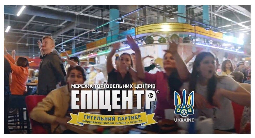 титульний партнер національної збірної україни з футболу
