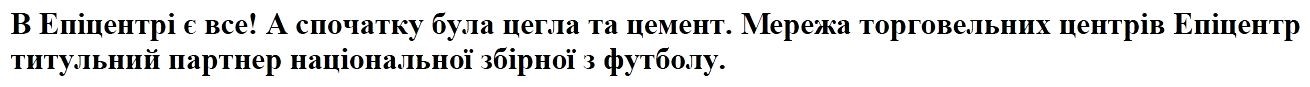 Лого ТМ в епіцентрі є все!