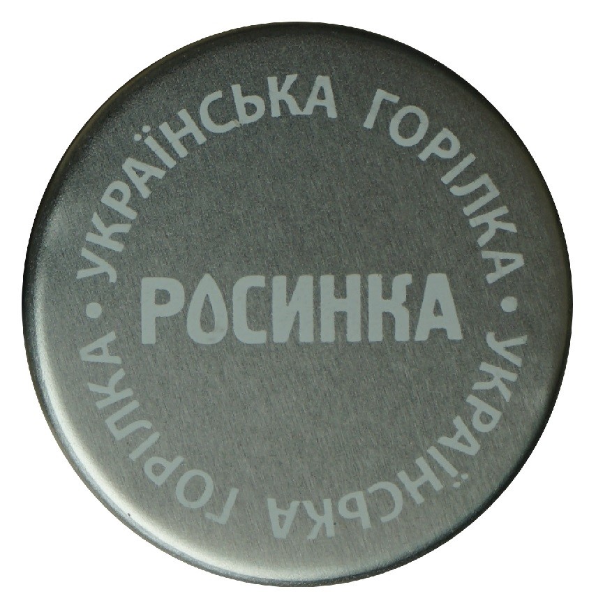 українська горілка